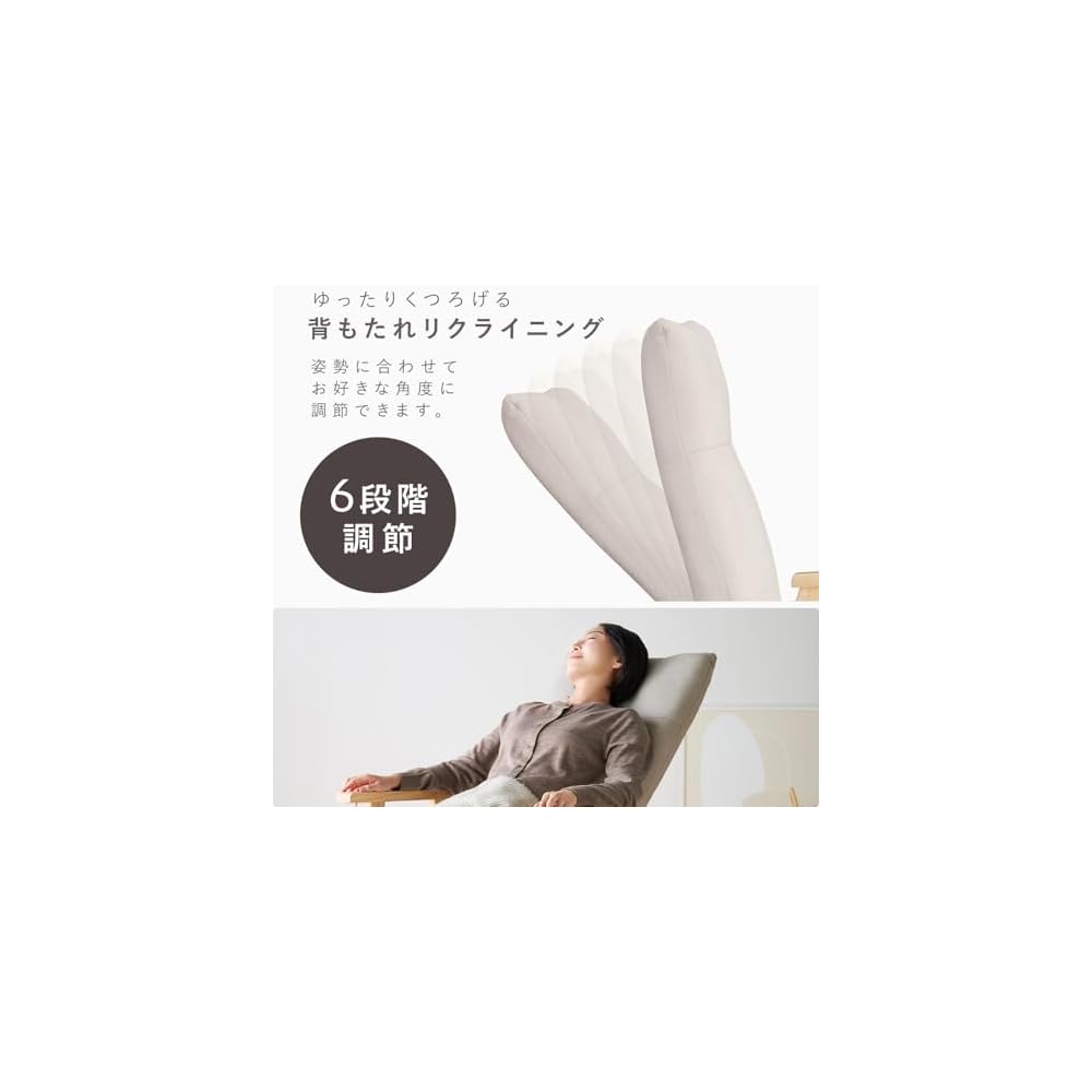 Iris Ohyama FACN-RHB Reclining Wood Arm Chair, Ivory