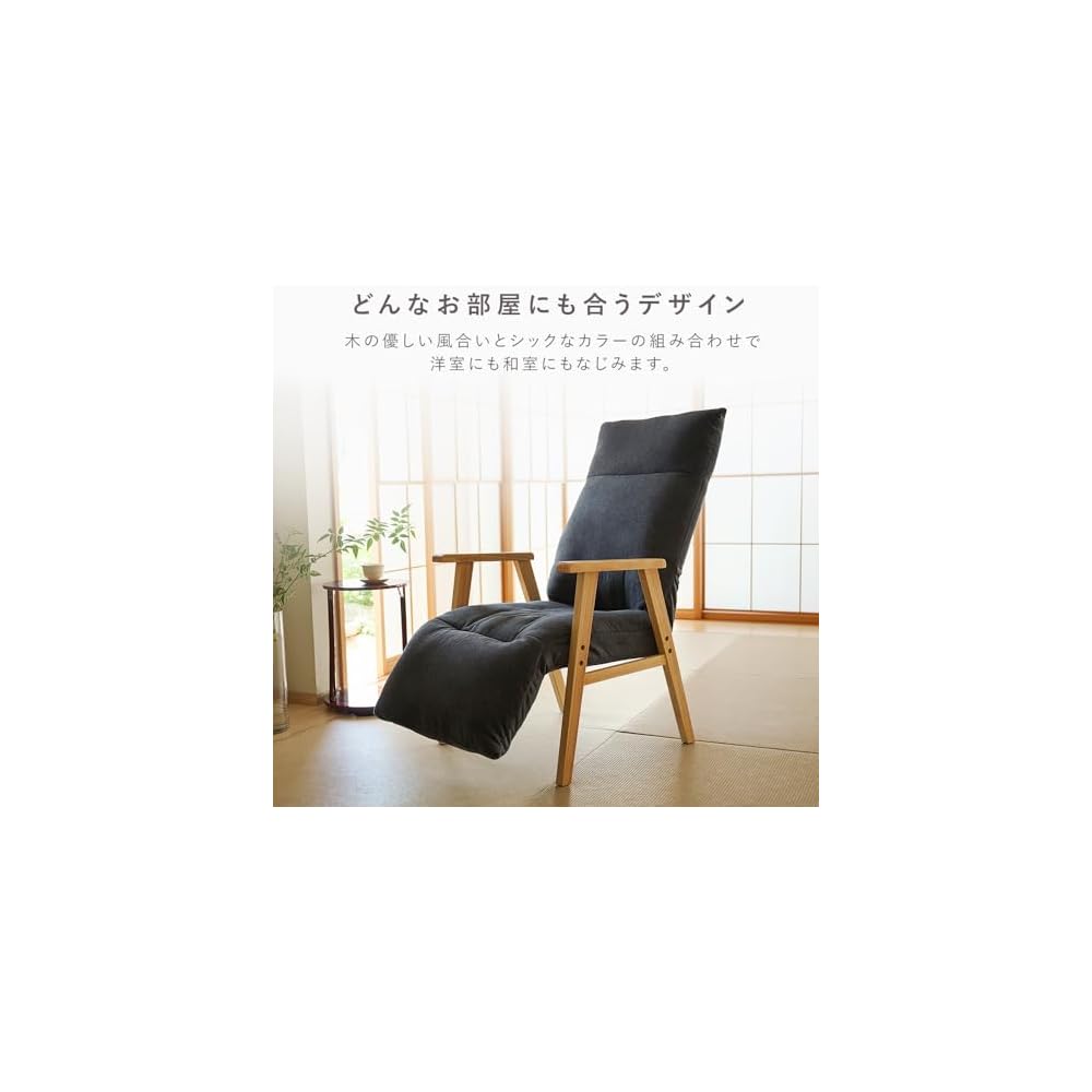 Iris Ohyama FACN-RHB Reclining Wood Arm Chair, Ivory